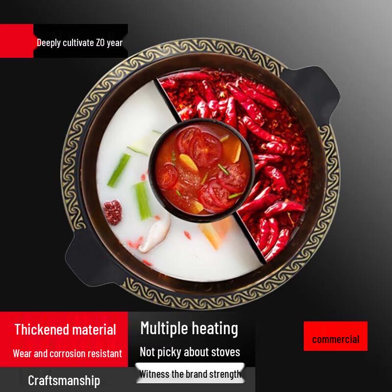 Yingbai 40cm Commercial Wrought Iron Dual-Compartment Hot Pot