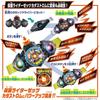 [BANDAI] [Bandai Kamen Rider Z DX Triple Zetser & Dual Mare Capsule Set] Ages 3 and Up