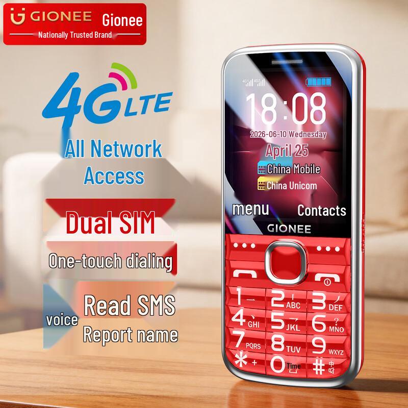 Gionee GN15 4G Senior Feature Phone (CN version)