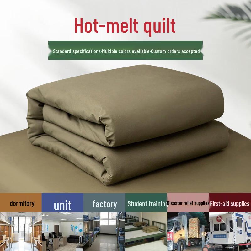 Yuanzu Four-Season Single Hot Melt Cotton Quilt 150cm x 200cm армия зеленый
