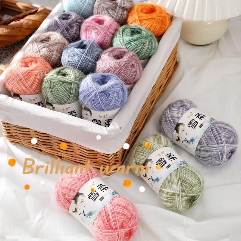 50g Gradient Color Air-jet Soft Thread Hand Woven Crochet Hook Spray Cotton Blended Yarn Wool Yarn Sweater Crochet Hook Knitting