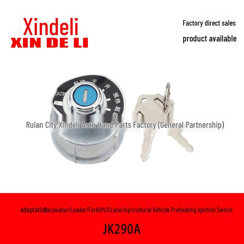 Agricultural & Engineering Vehicle Ignition Start Switch JK290A