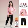 Children's New Year's Clothing Set
