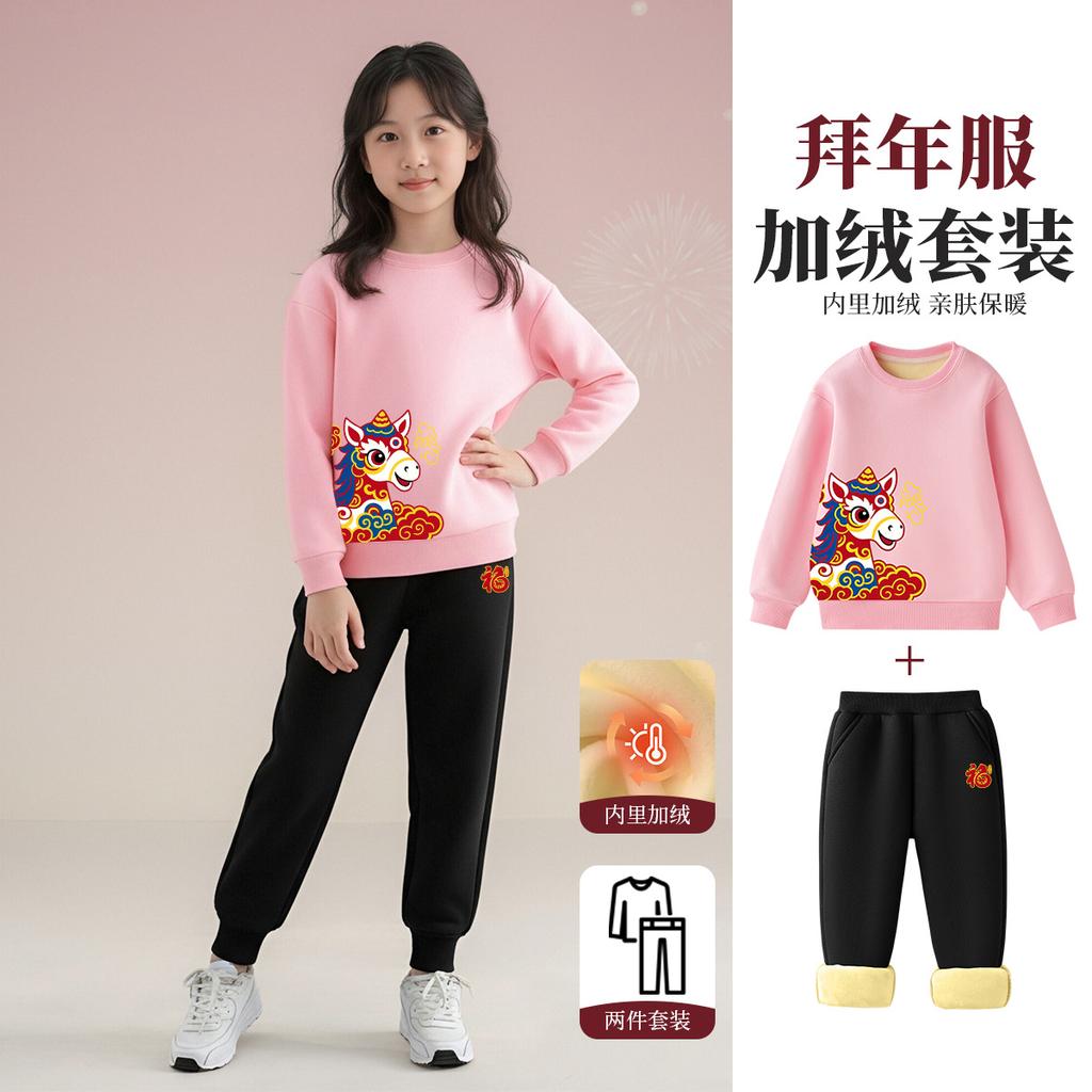 Children's New Year's Clothing Set