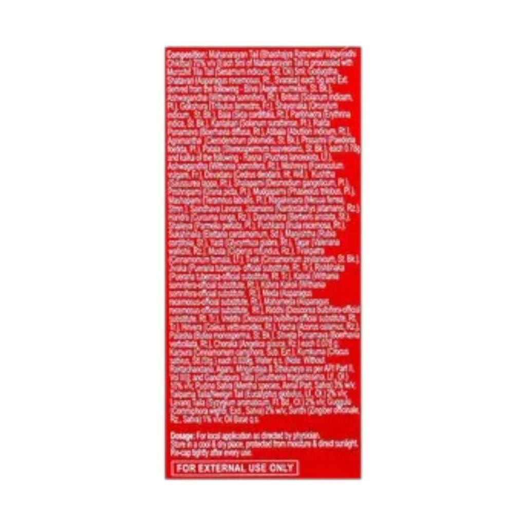 Dabur Rheumatil Öl 50ml Packung | Ayurvedisches Massageöl zur Linderung von Gelenkschmerzen bei Rückenschmerzen, Knieschmerzen, Schulterschmerzen und Schwellungen