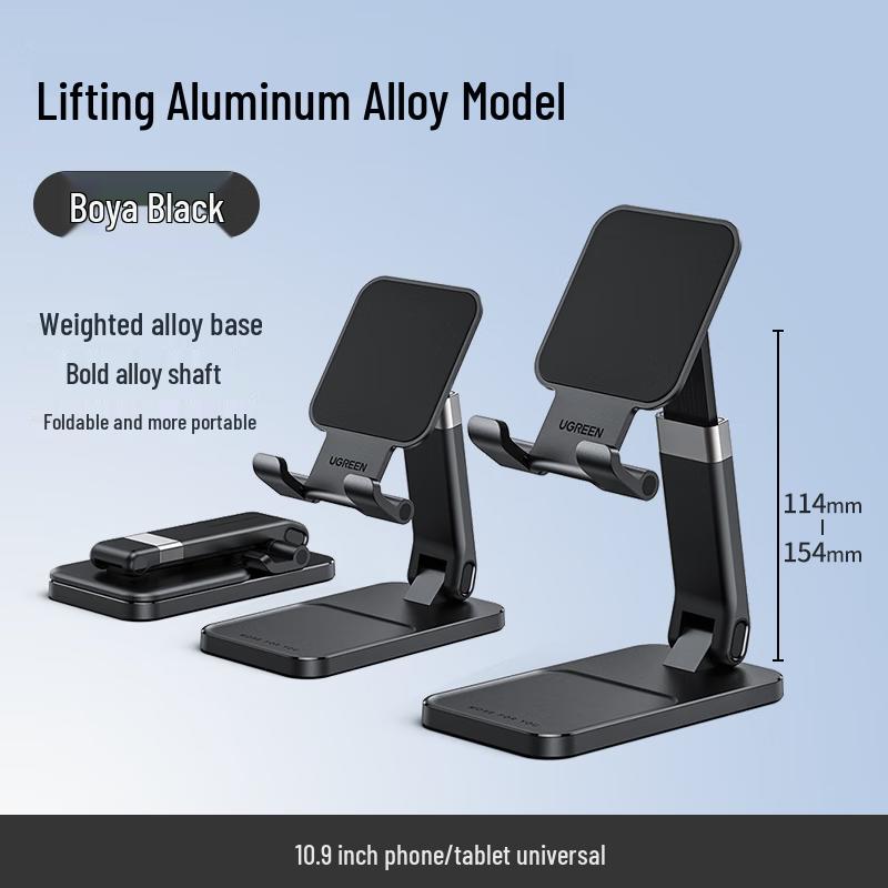 

Ugreen LP427 Foldable Phone Stand