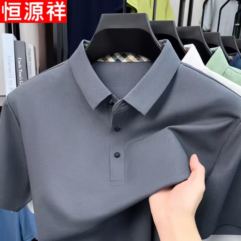 Hengyuanxiang Men's Short Sleeve Polo Shirt