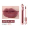 MARIE DALGAR - New Pink Stone Series Lip Glaze - 3 Colors