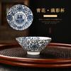 Tang Song Blue and White Porcelain Teacup Bowl Lid Bowl Ceramic Kung Fu Small Teacup Single Cup Master Cup Tea Set China