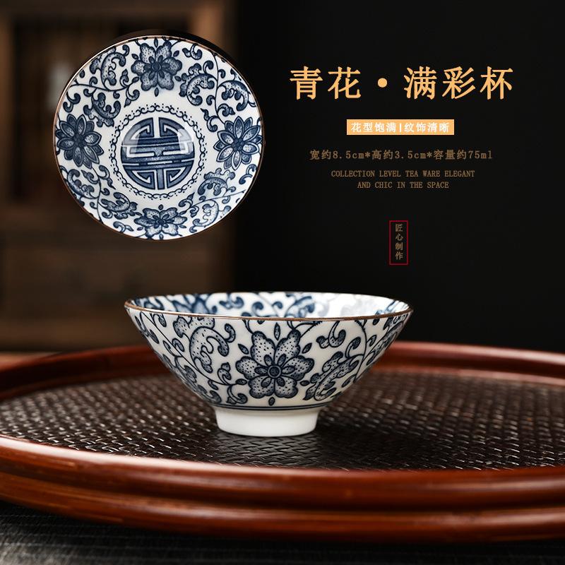 Tang Song Blue and White Porcelain Teacup Bowl Lid Bowl Ceramic Kung Fu Small Teacup Single Cup Master Cup Tea Set China