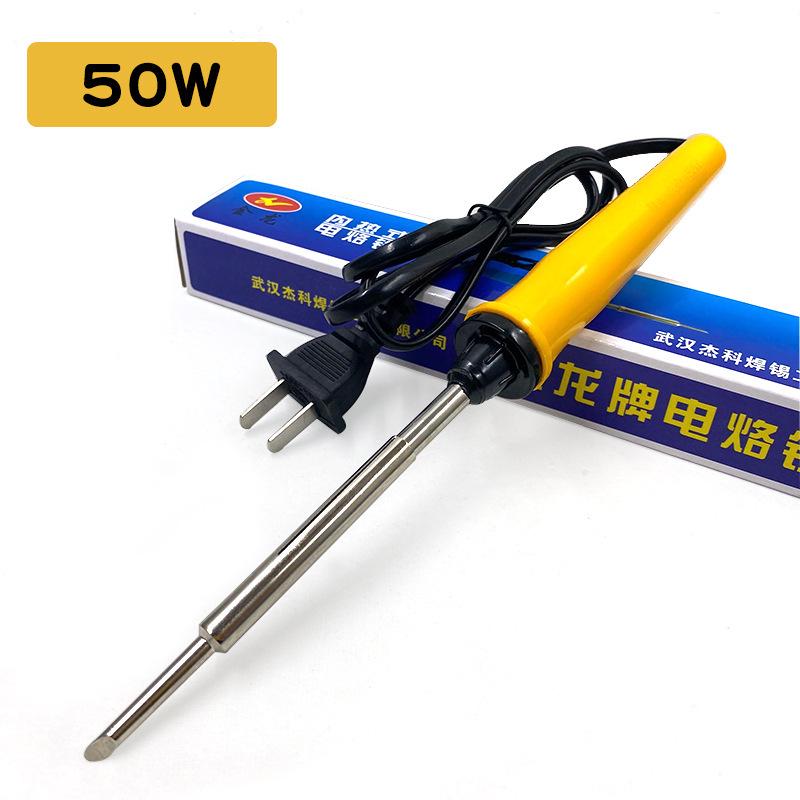 Long-Life Electric Soldering Iron Set with Internal Heating and Horseshoe Tips - Available In 20W, 35W, 50W, Set of 20