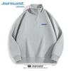 Jeanswest Men's Half-Zip Stand-Up Collar Sweatshirt