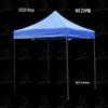 Weizhi Outdoor Foldable Pop-Up Canopy Tent