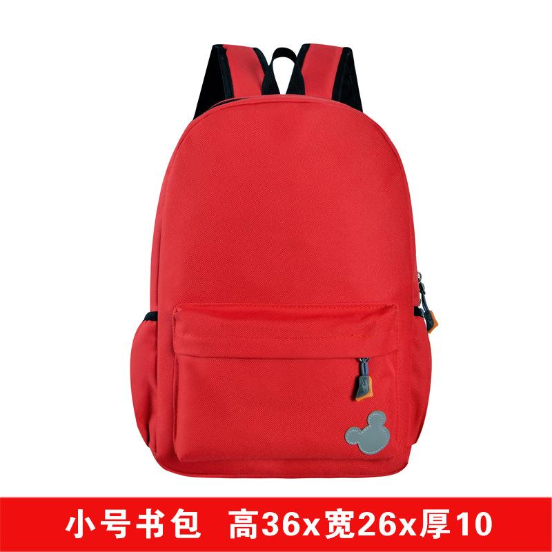 Fashion Kindergarten Children's Backpack Primary School Schoolbag Training Tutorial Class Schoolbag