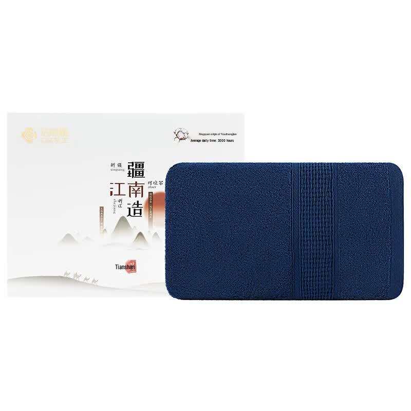Jieliya Combed Cotton Bath Towel 70cmx140cm