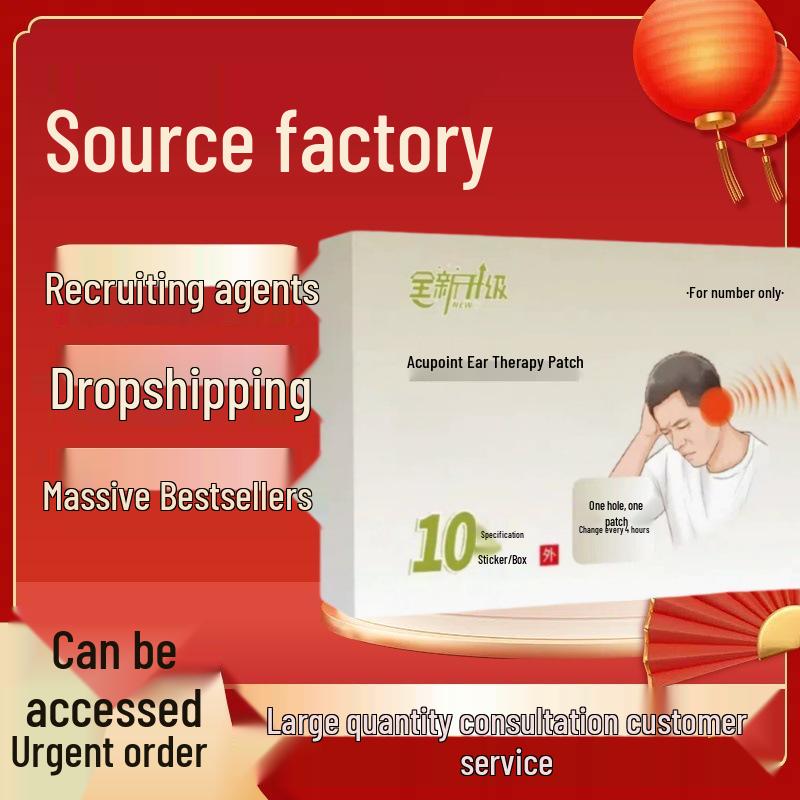 Douyin Kuaishou Acupoint Pressure Ear Patch Stimulator 6 Patches