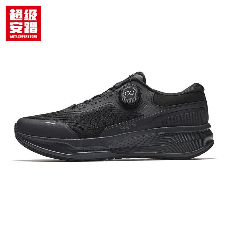 Anta Yixing Pro Women's Running Shoes