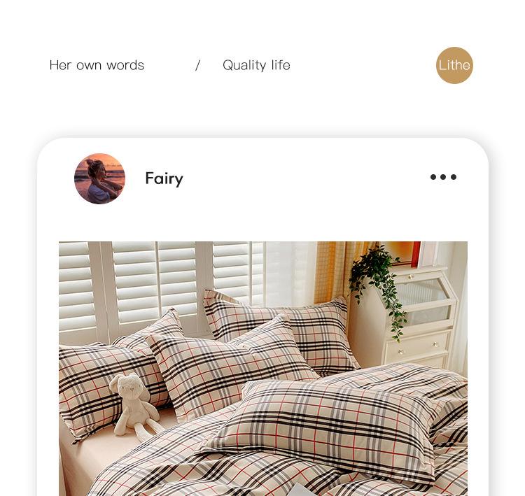 Muji Japanese Washed Cotton Flannel Plaid Bedding Set - 4 Pieces, Good Quality, Student Dormitory Style