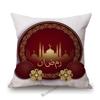 Islamsk muslim Eid Mubarak Ramadan Hjemmedekorasjon Kunstsofa Putetrekk Moske Måne Bomull Lin Stol Putetrekk