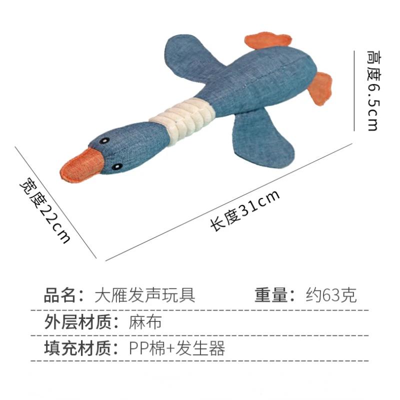 3 pièces Jouets pour animaux de compagnie accompagnés de jouets sonores en toile de jute, résistants aux morsures, oies, produits pour animaux de compagnie Husky sonores