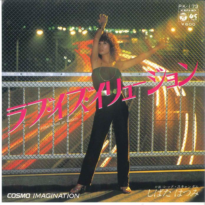 

7inch Record HATSUMI SHIBATA & HANG OVER - Love Is Illusion / Red Scandal PK173 COLUMBIA 1979 Japan Japanese Enka/Traditional Used