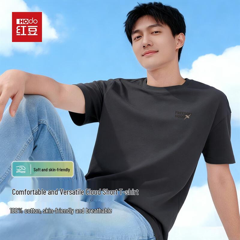 Hodo Men's Pure Cotton Loose Fit Half Sleeve T-Shirt