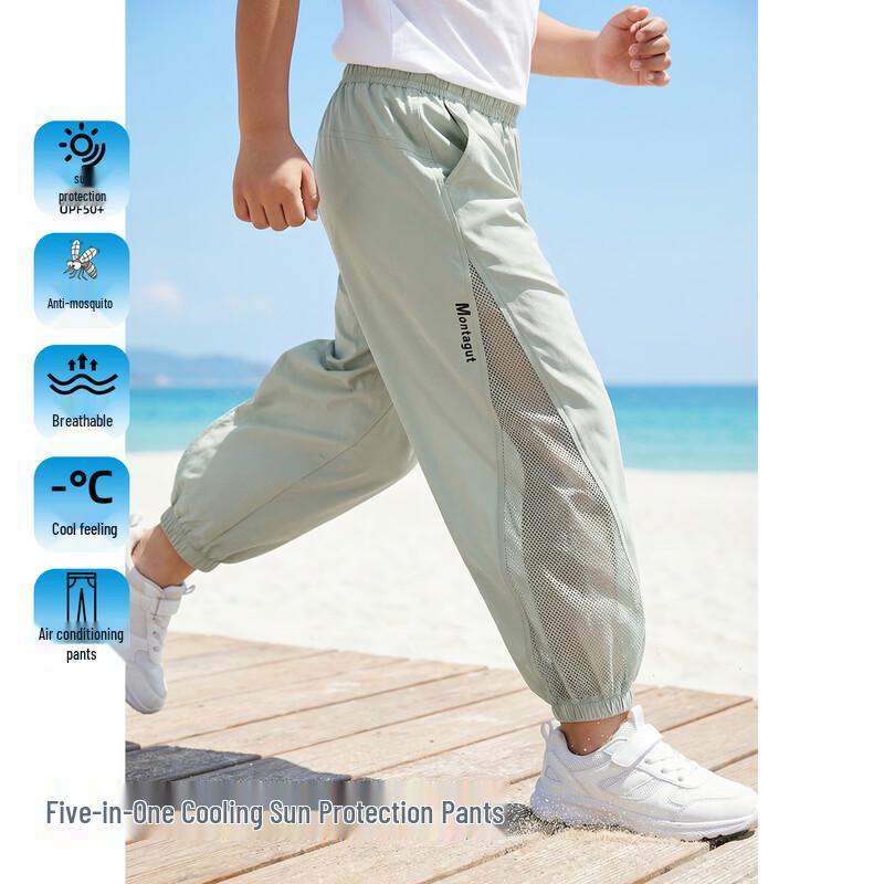 

Montagut Boys Ice Silk Sun Protection Joggers 140