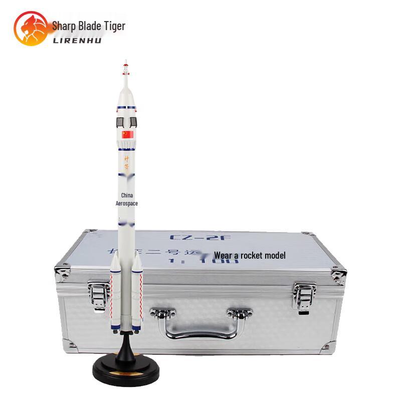 Blade Tiger Long March 2 Rocket Alloy Model