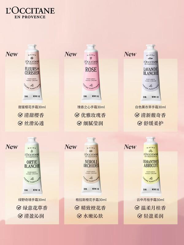 

Xianglemei Moisturizing Fragrance Hand Cream 5-Piece Gift Set