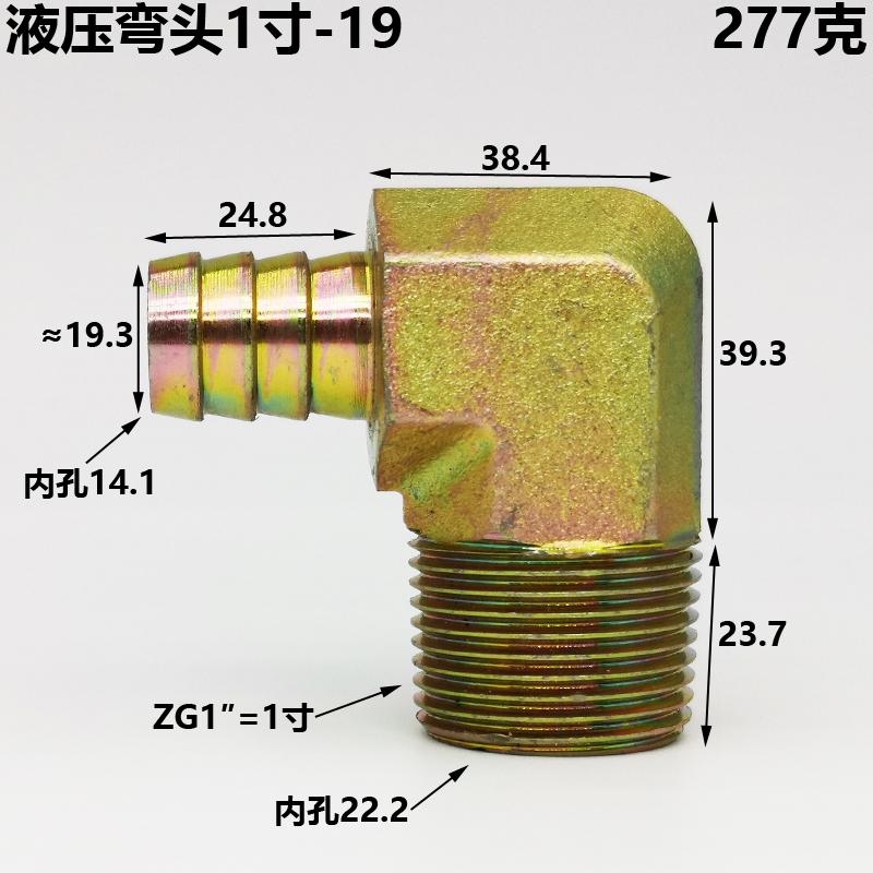 1/4" 3/8" 1/2" 3/4" 1" BSPT Male Turn 8 10 12 14 16 19 25 32 mm Hose Barb Iron Pipe Fitting Connector Home Garden Fuel