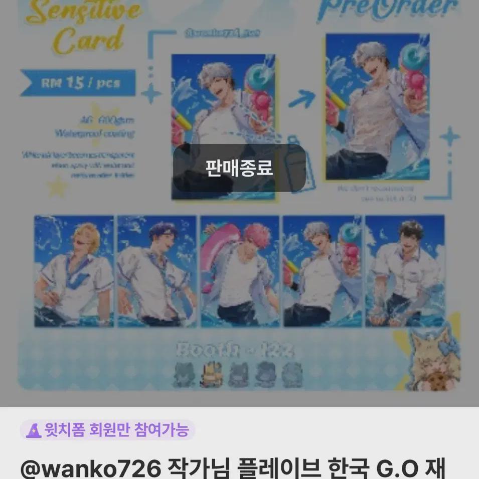 

Wanko726 Художественная Плаве Суджи Фотокарточка Оптовая Продажа