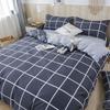 Washed Cotton Skin-Friendly Duvet Cover for Single/Double Bed - Simple & Fresh Design