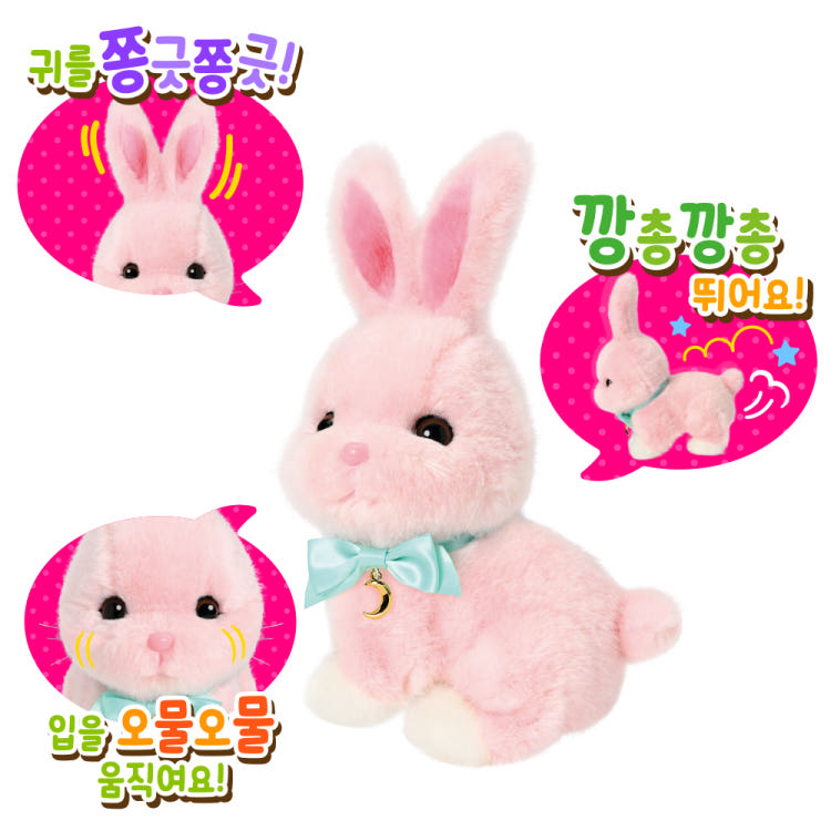 

[mimi world] Wiggly Ears Tosomi Plush Toy