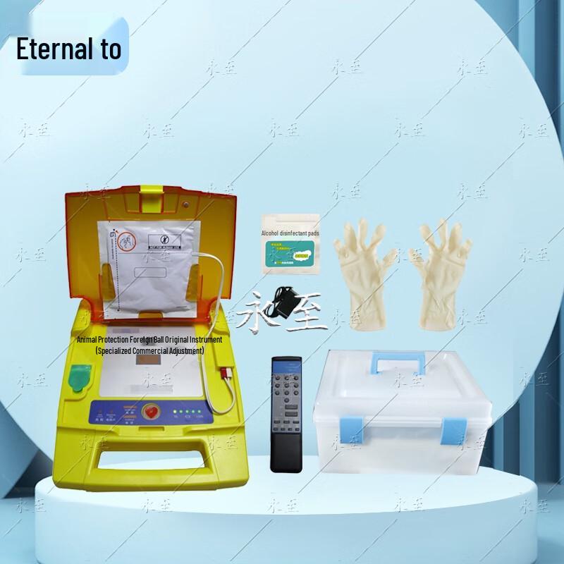 AED & CPR First Aid Training Manikin