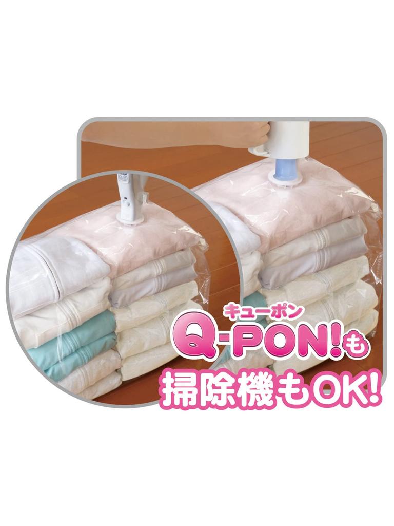 Orient Kompressionsbeutel für Kleidung mit flachem Ventil und Zwickel, 1P, 90 x 78 cm, Q-PON!