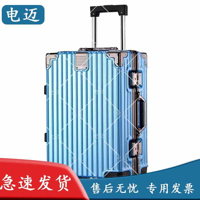 Dianmai Aluminum Frame PC Spinner Suitcase
