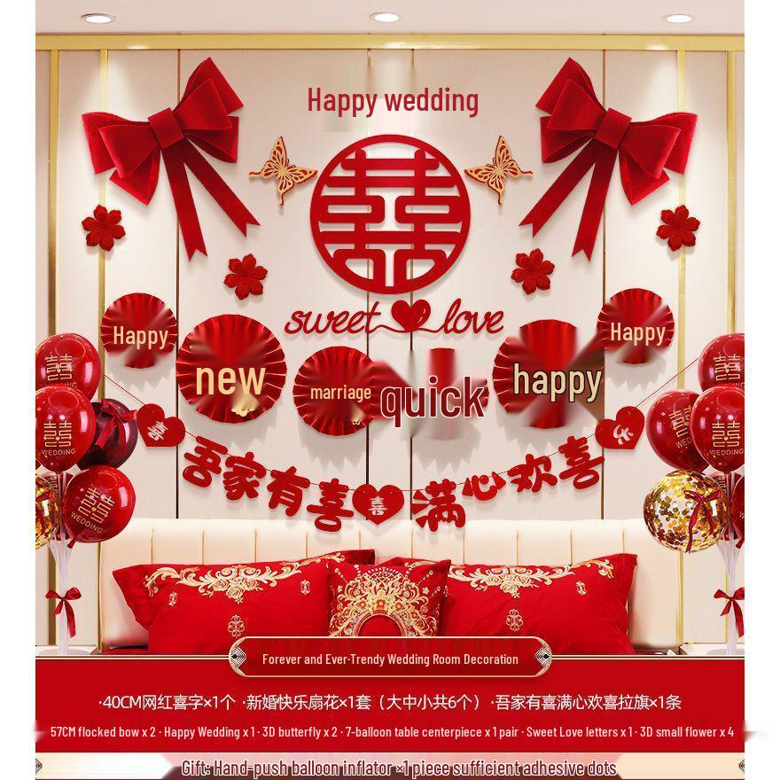 Wedding Bridal Chamber Balloon Set with Double Happiness Bunting and Decorations