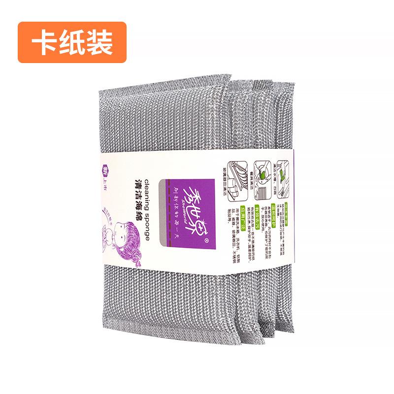 4/8/10 pcs Kitchen Dishwashing Sponge Does Not Hurt Pot Brush Pot Artifact Household Scratch-free Cleaning Sponge Wipe
