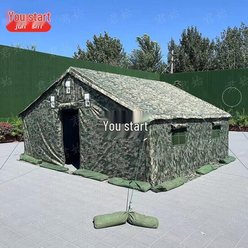 Junshi 98-10 Military Portable Camping Tent