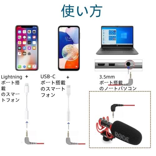 3.5mm TRS to TRRS Microphone Adapter Cable for iPhone, Smartphones, and Tablets - Compatible with Rode VideoMic, VideoMicro, BOYA, and Other Microphon