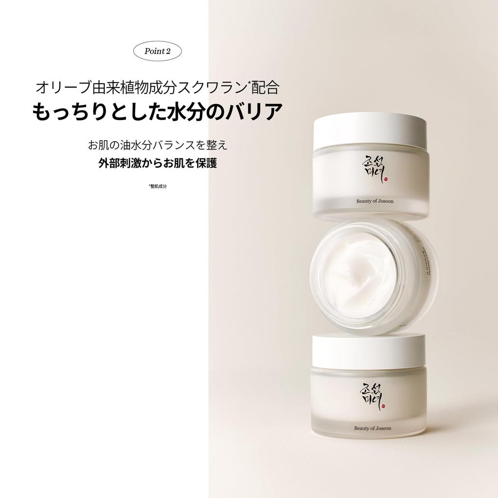 [Beauty of Joseon] Dynasty Cream [BOJ] Dynasty Cream