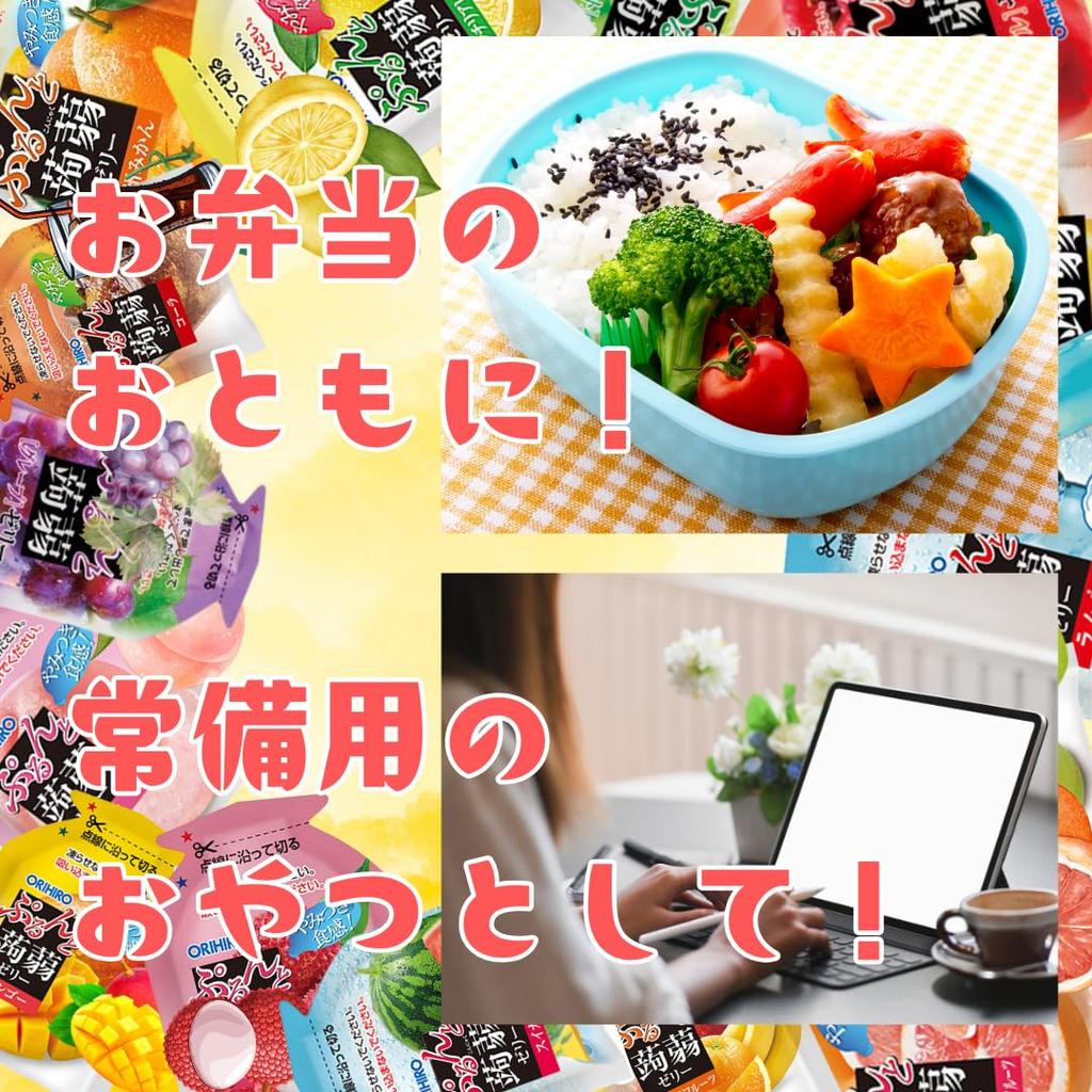 ORIHIRO Purunto Konnyaku 11 Value Large Tasting Diet Purunto Konnyaku UP GIFT Package Jelly, 2000g, Flavors, Pack, Capacity, Set, Assorted, Konjac,