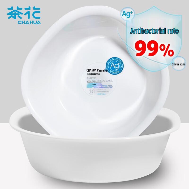 Квадратный пластиковый таз Камелия, средний (2 упаковки)