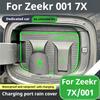 For Zeekr 001 007 7X Special Car Charging Gun Rain Cover New Energy Car Charging Port Waterproof Dust-proof Seal Protector Cover