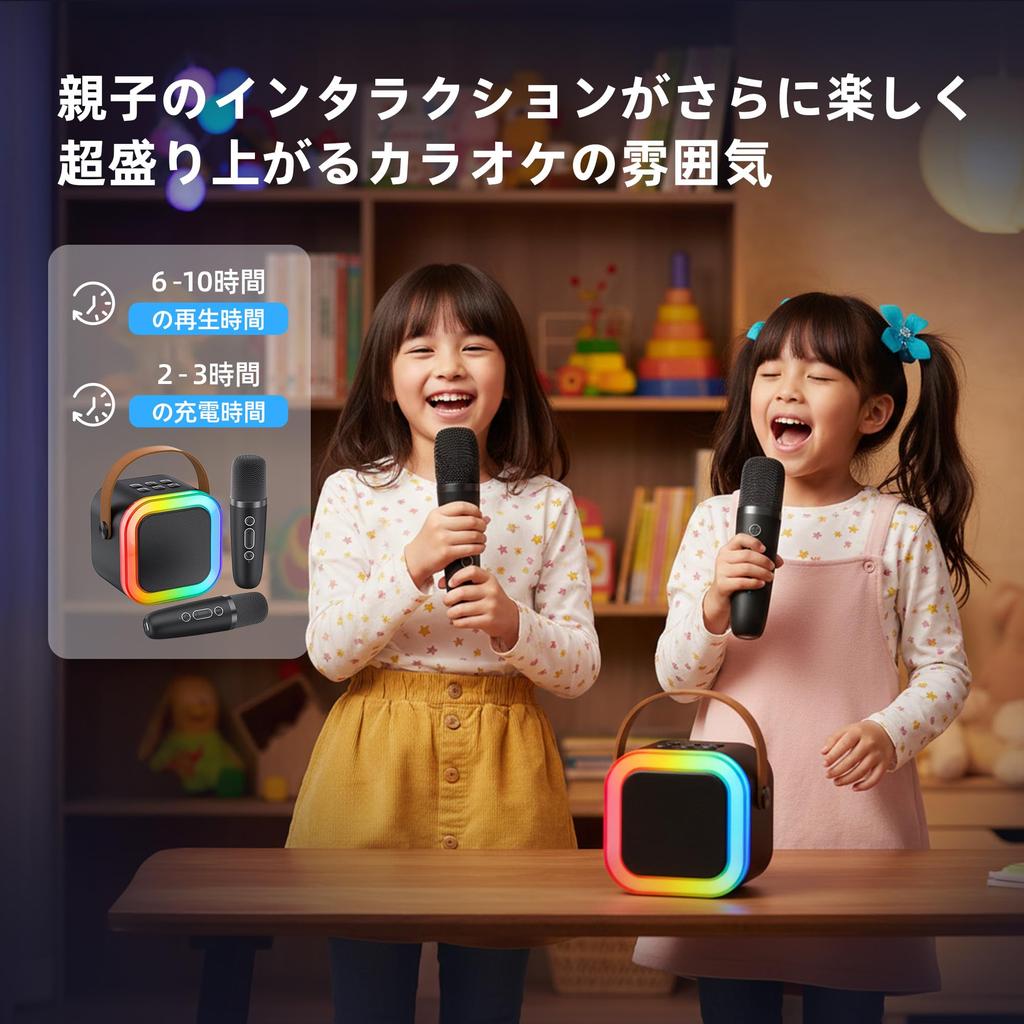 MonoKi Karaoke Set Bluetooth 5.3 Speaker Wireless Microphone 2-Pack Home Karaoke PA System with RGB LED Lights and Accompaniment Function - Ideal for
