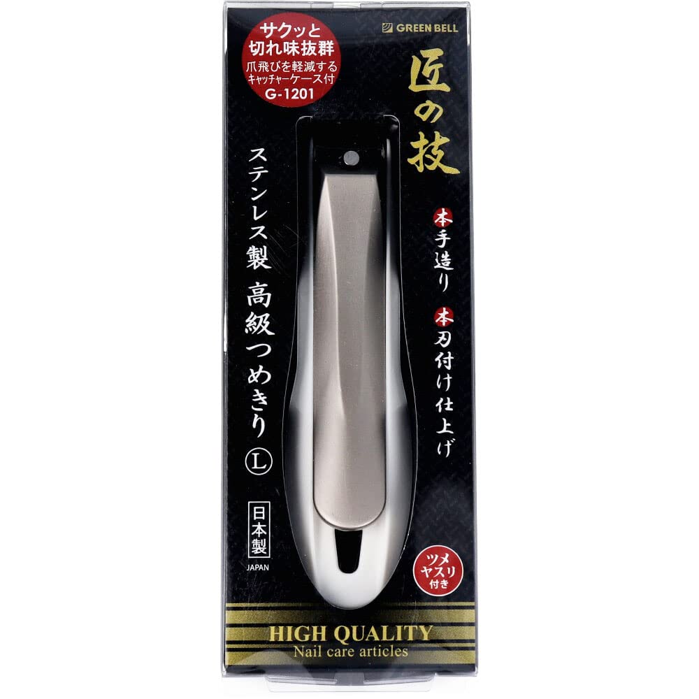 

Green Bell Craftsmanship Stainless Steel Nail Clipper L Size G-1201