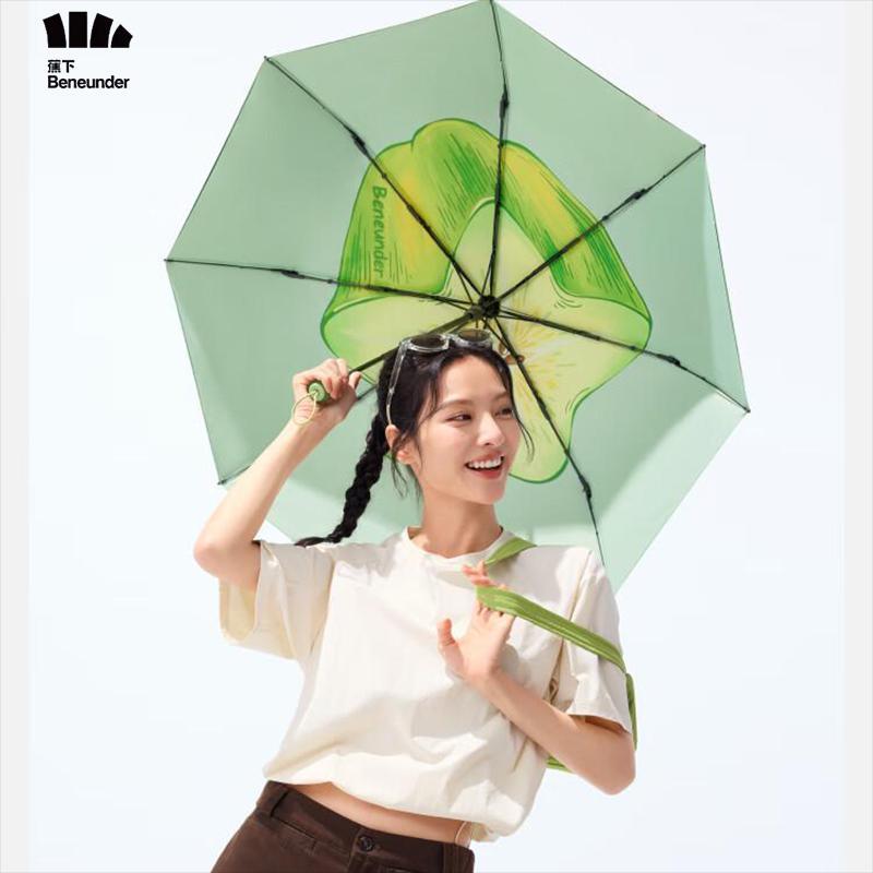 Beneunder Wild Fruit BM397 UV Protection Folding Umbrella