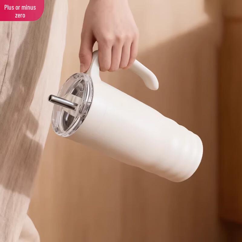 Plus Minus Zero 650ml Ergonomic Insulated Bottle