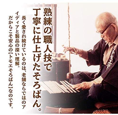 Tomoe Abacus 23 Digits with Case FG3701 Birch Ball (jeans)