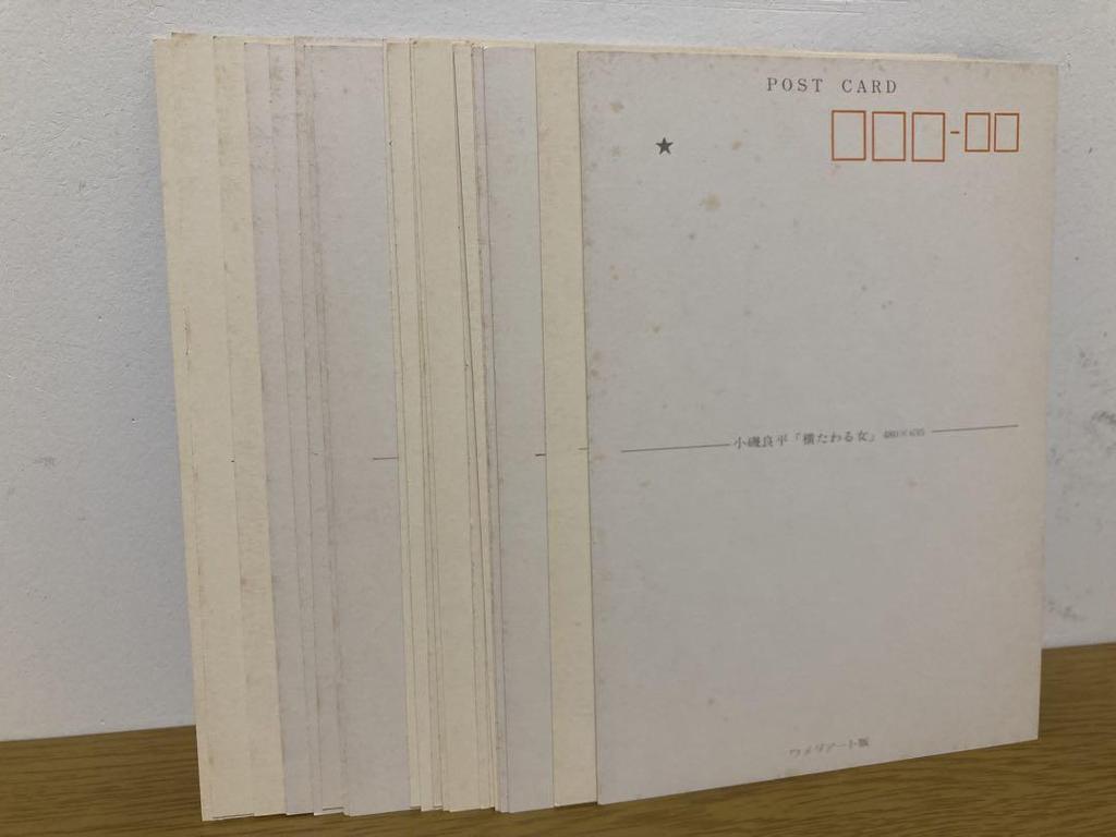 [USED] Used Ryohei Koiso reproduction art book and book set